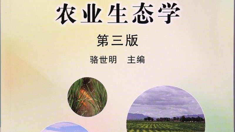 农资批发价格：揭秘影响价格的关键因素**
